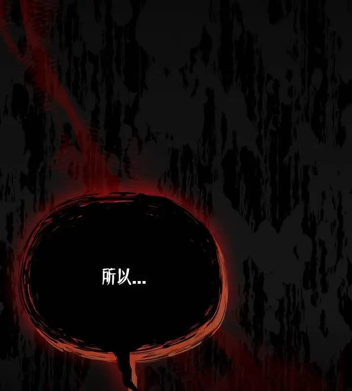 漫画《猫猫牵红线》第20话第23张图