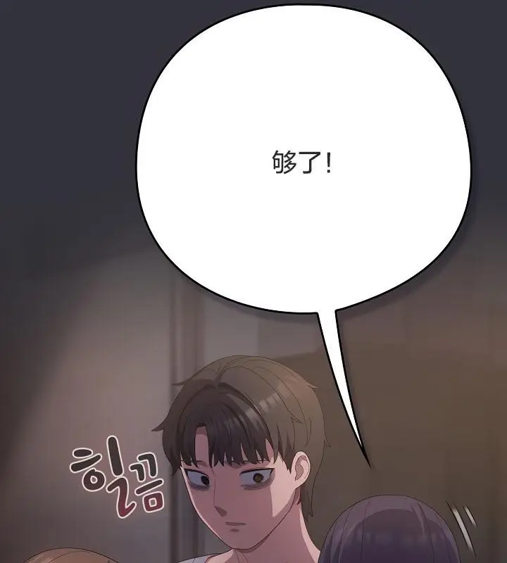 漫画《猫猫牵红线》第20话第41张图