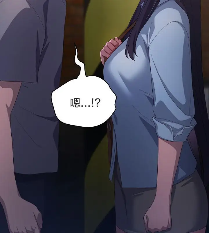 漫画《猫猫牵红线》第20话第56张图