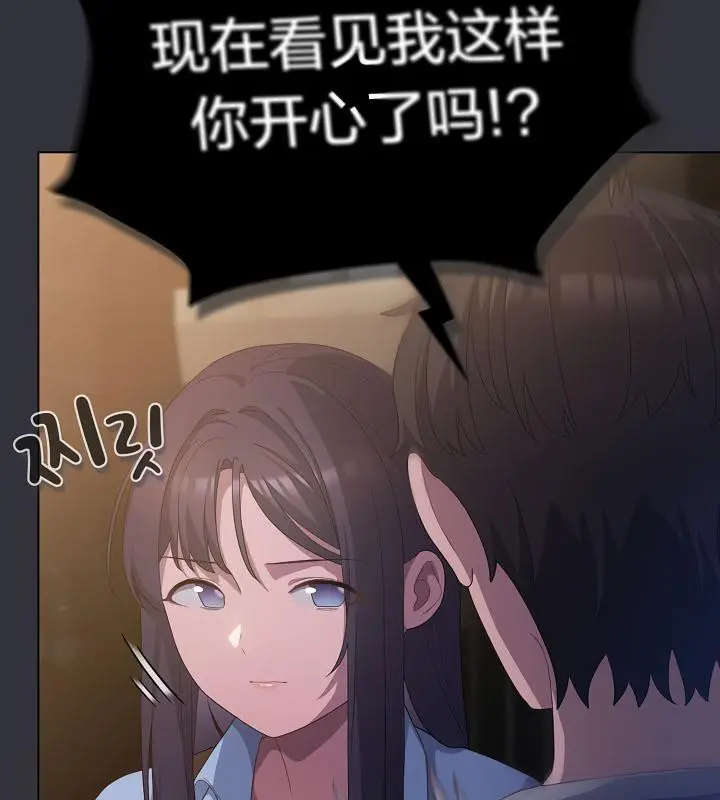 漫画《猫猫牵红线》第20话第76张图
