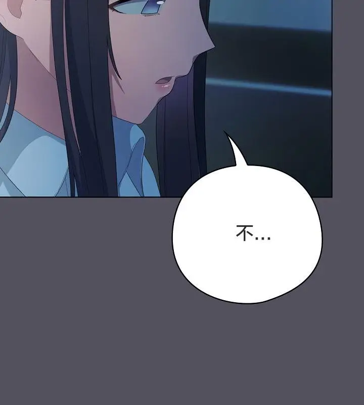 漫画《猫猫牵红线》第21话第110张图