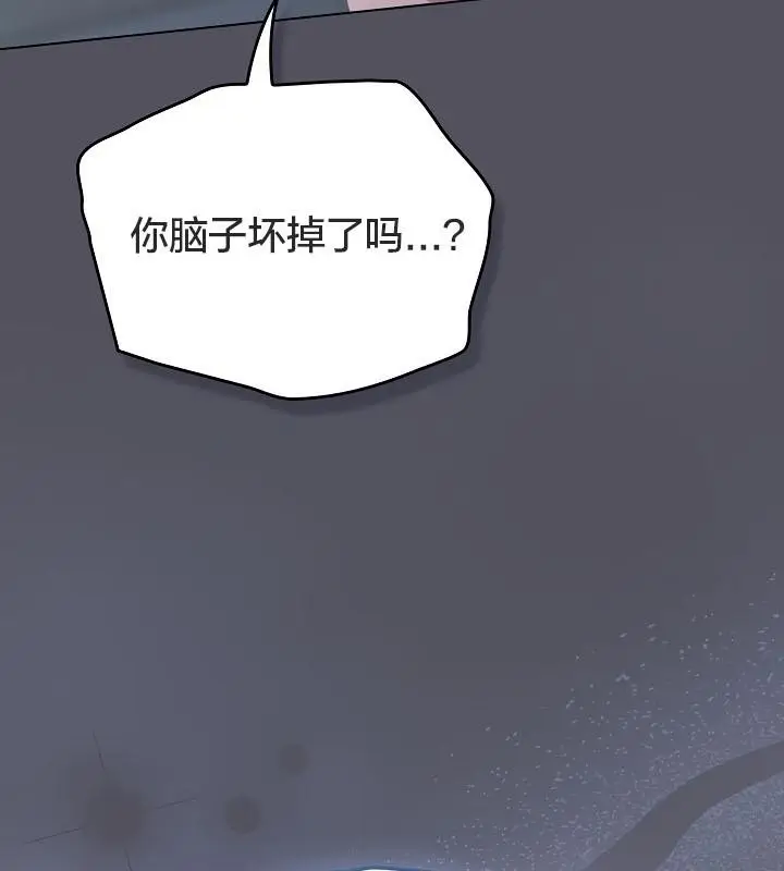 漫画《猫猫牵红线》第21话第140张图