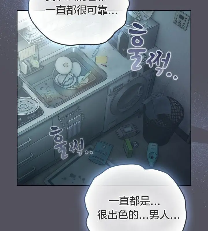 漫画《猫猫牵红线》第21话第146张图