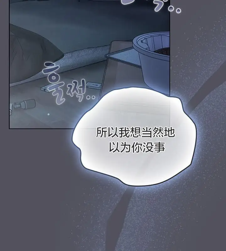 漫画《猫猫牵红线》第21话第149张图