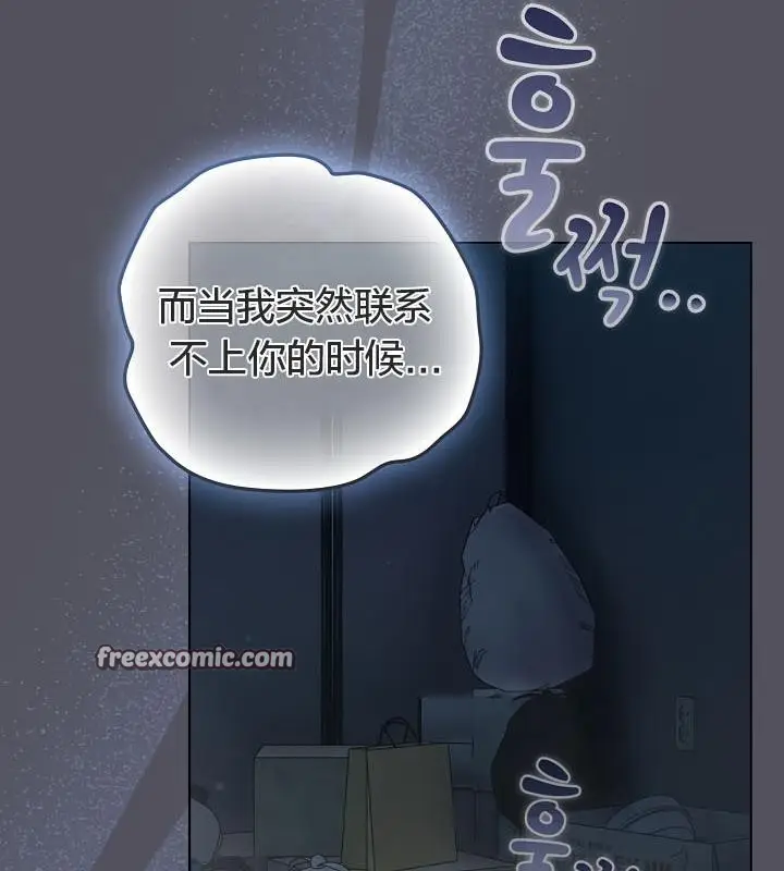 漫画《猫猫牵红线》第21话第150张图