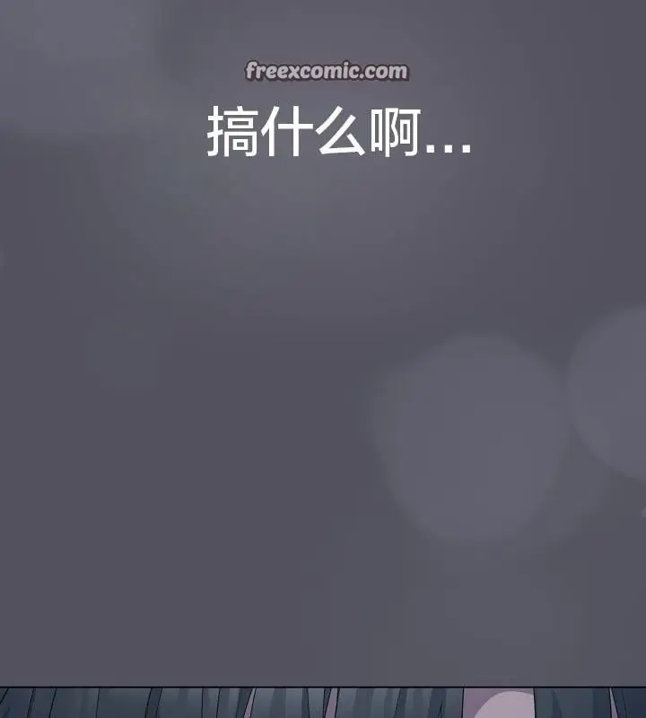 漫画《猫猫牵红线》第21话第165张图