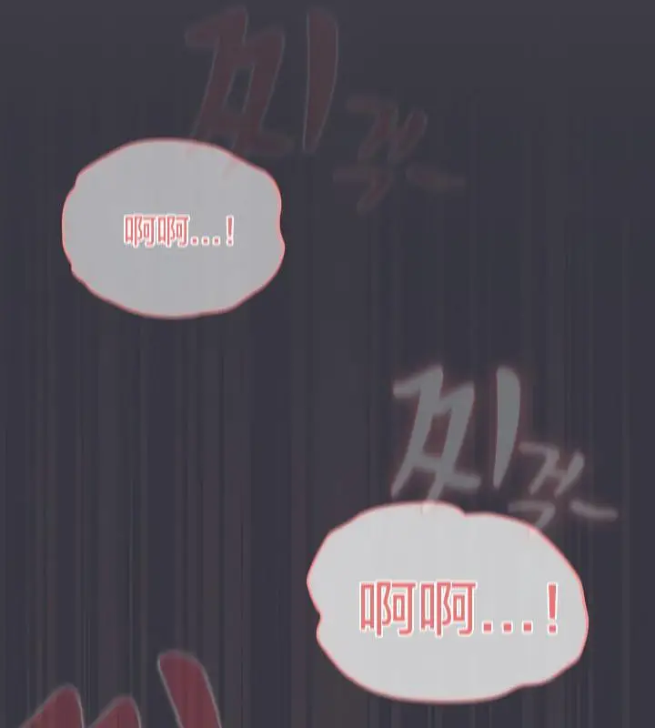 漫画《猫猫牵红线》第21话第169张图