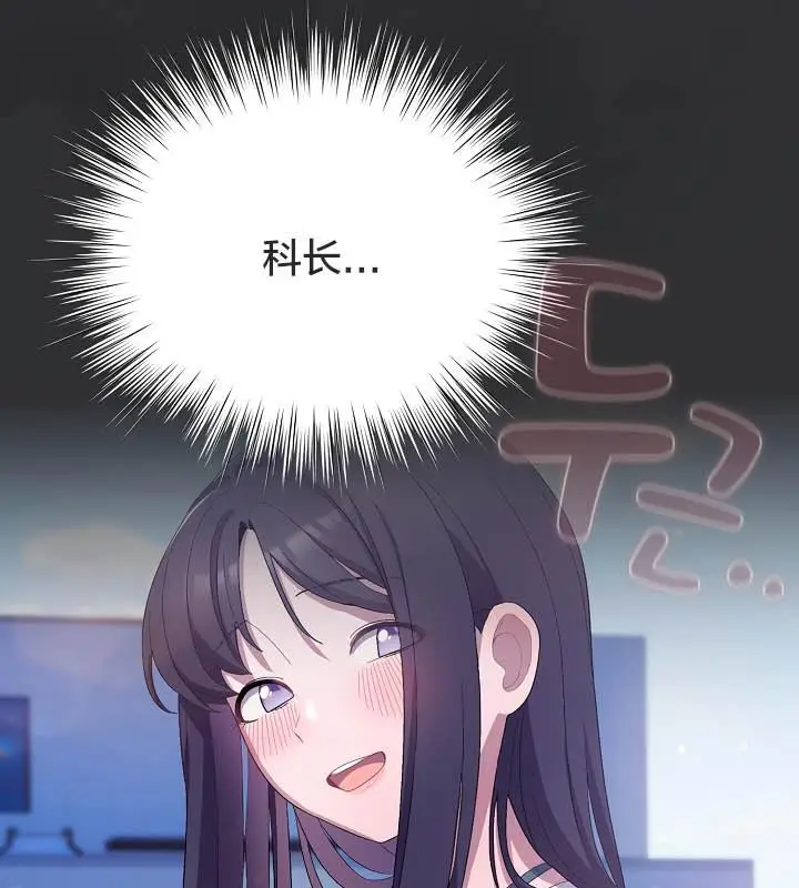 漫画《猫猫牵红线》第21话第21张图