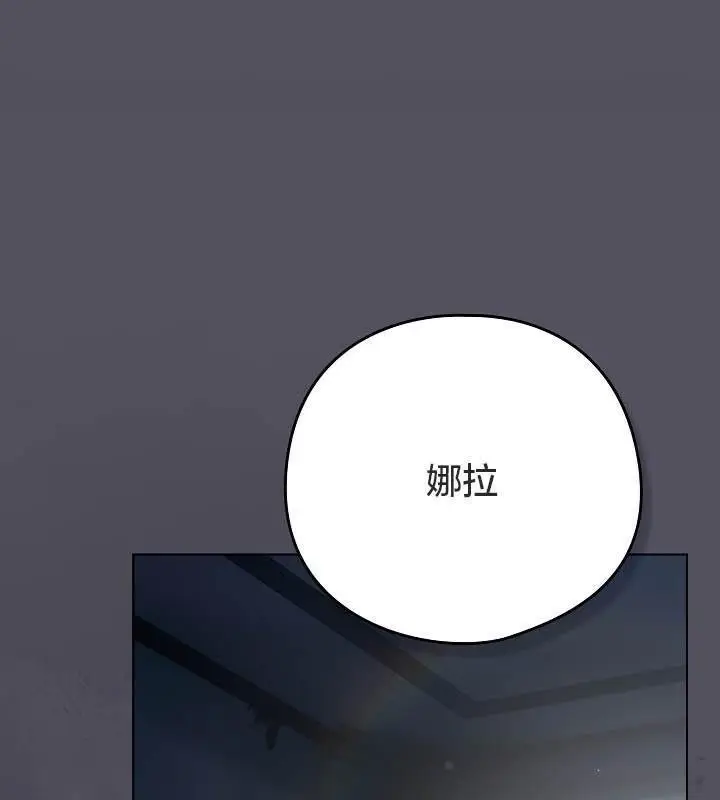 漫画《猫猫牵红线》第21话第3张图