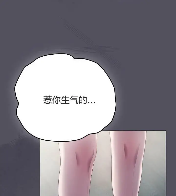 漫画《猫猫牵红线》第21话第36张图