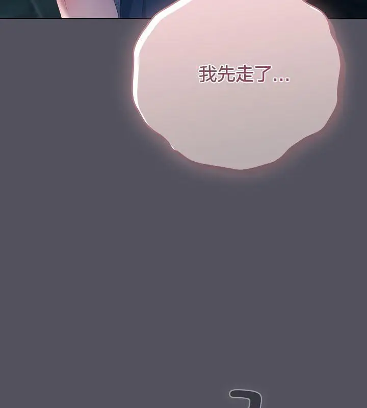 漫画《猫猫牵红线》第21话第41张图