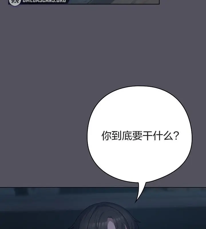 漫画《猫猫牵红线》第21话第50张图