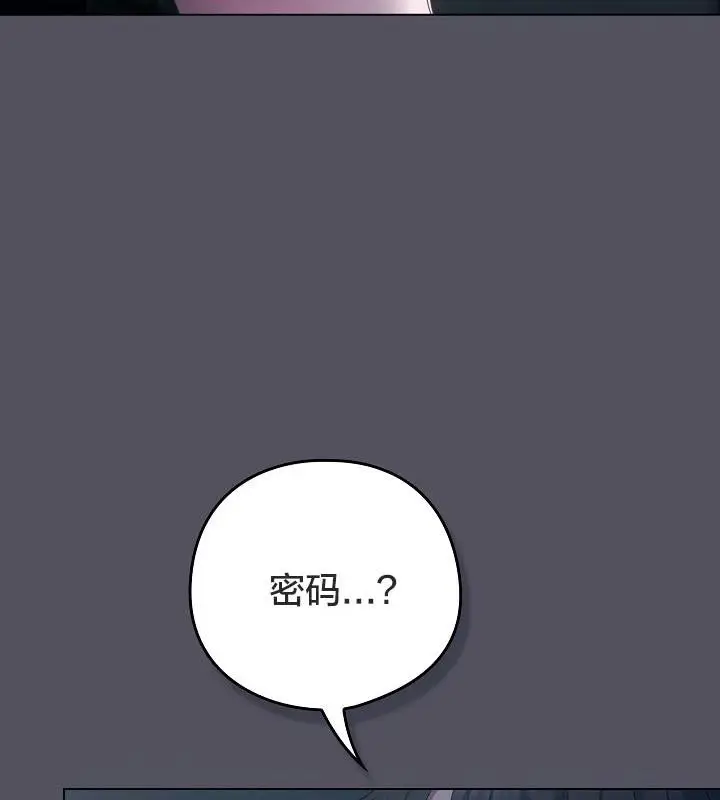 漫画《猫猫牵红线》第21话第56张图