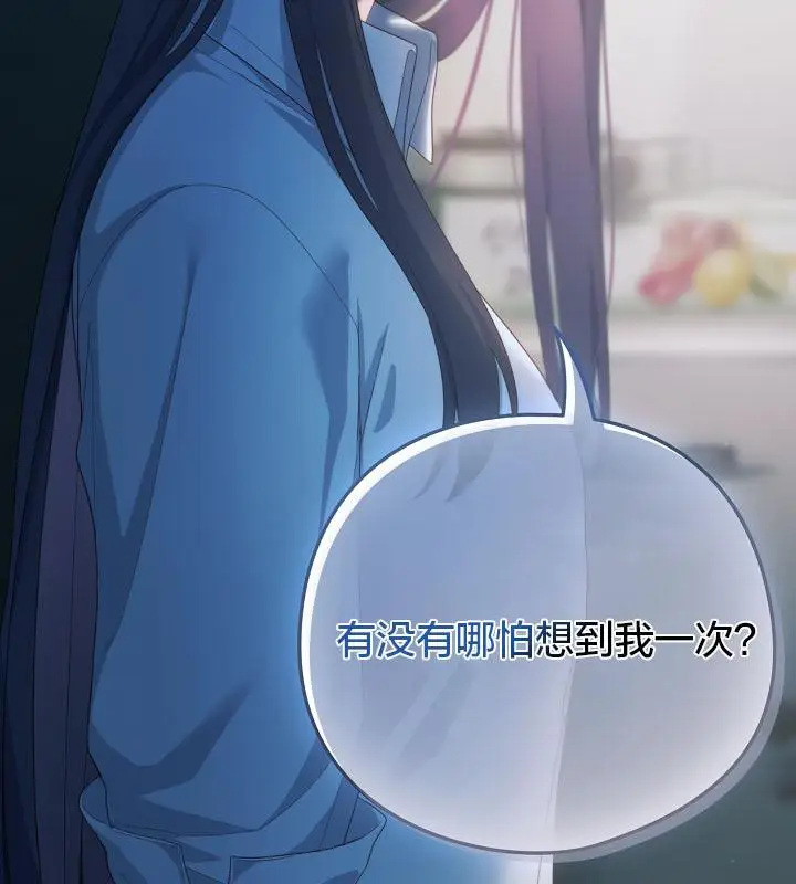 漫画《猫猫牵红线》第21话第62张图