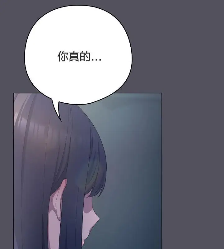 漫画《猫猫牵红线》第21话第67张图