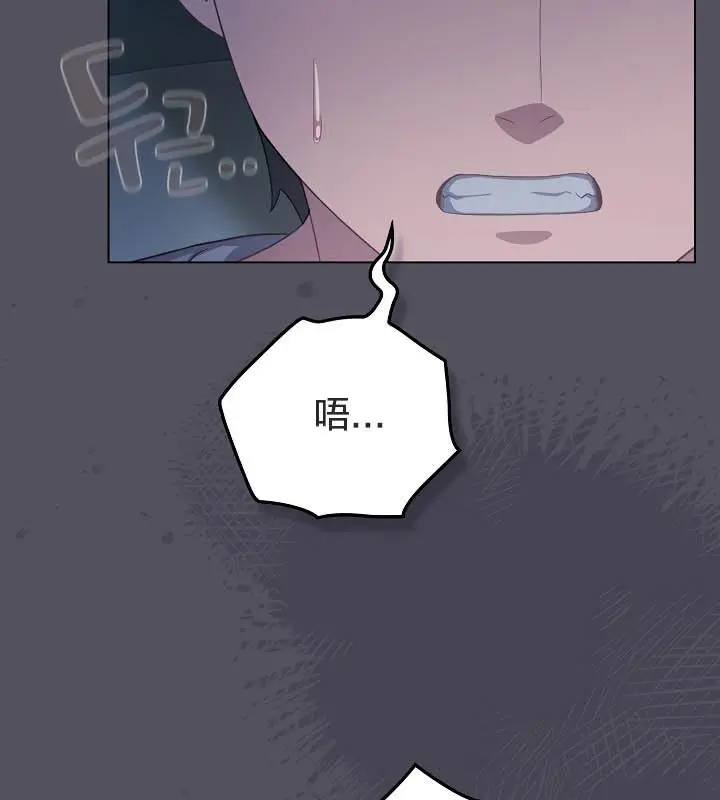 漫画《猫猫牵红线》第21话第91张图