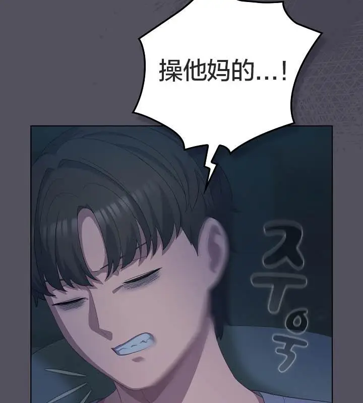 漫画《猫猫牵红线》第21话第92张图