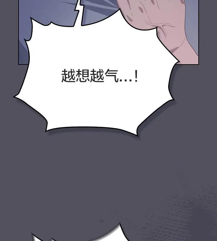 漫画《猫猫牵红线》第21话第94张图