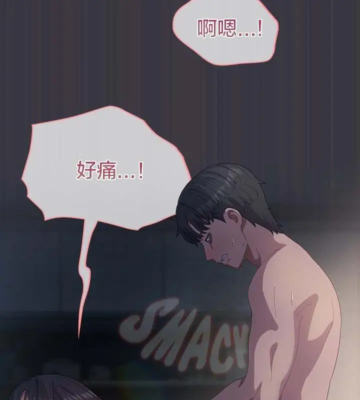 漫画《猫猫牵红线》第22话第10张图