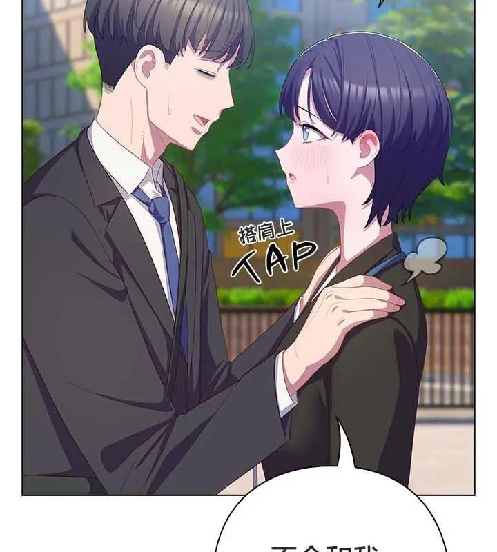 漫画《猫猫牵红线》第22话第121张图