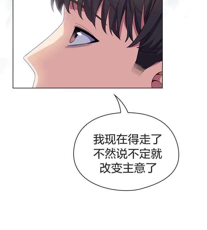 漫画《猫猫牵红线》第22话第133张图