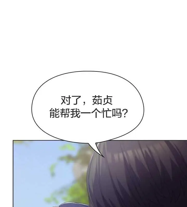 漫画《猫猫牵红线》第22话第134张图
