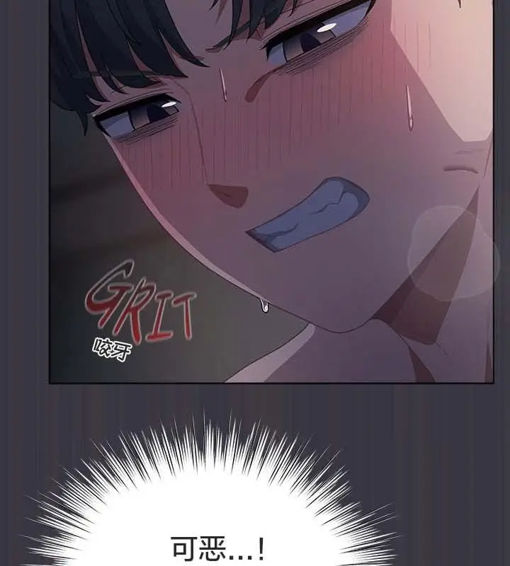 漫画《猫猫牵红线》第22话第16张图