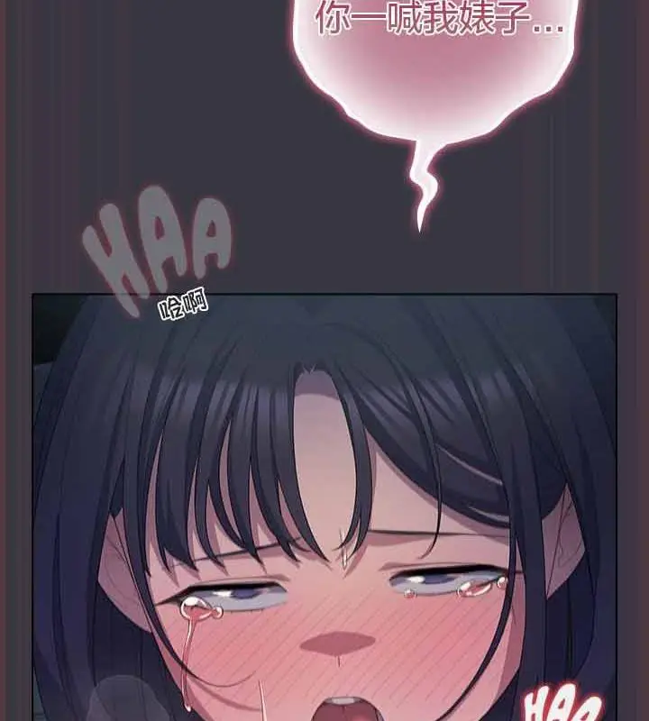 漫画《猫猫牵红线》第22话第179张图