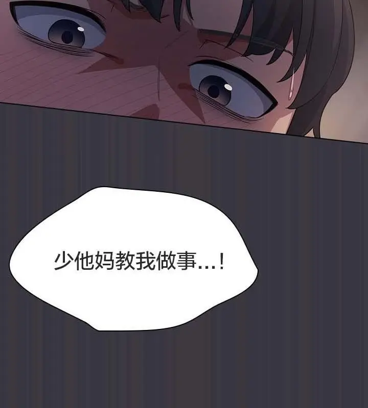 漫画《猫猫牵红线》第22话第35张图