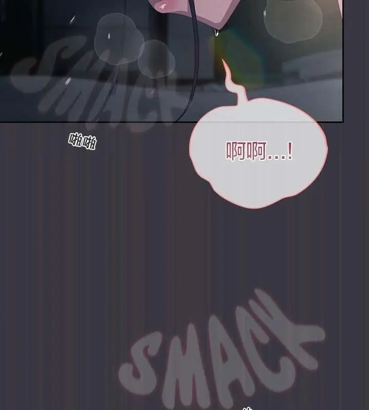 漫画《猫猫牵红线》第22话第4张图