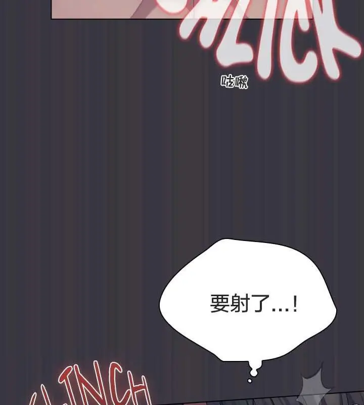 漫画《猫猫牵红线》第22话第43张图