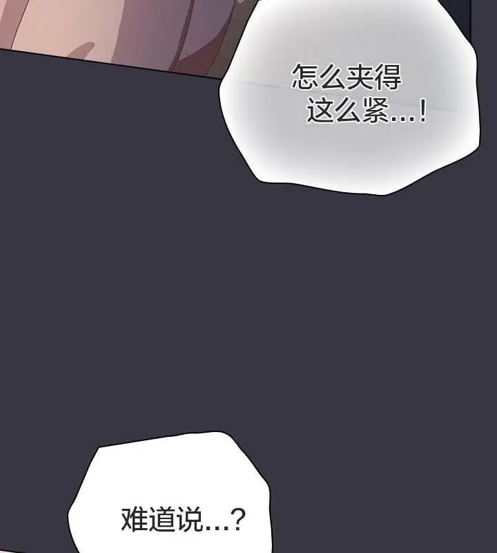 漫画《猫猫牵红线》第22话第59张图