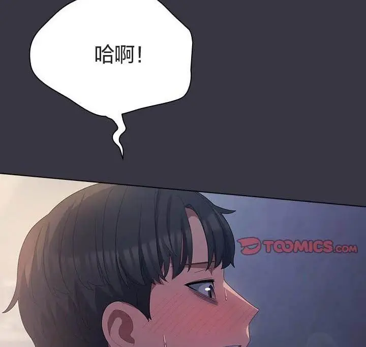 漫画《猫猫牵红线》第23话第10张图