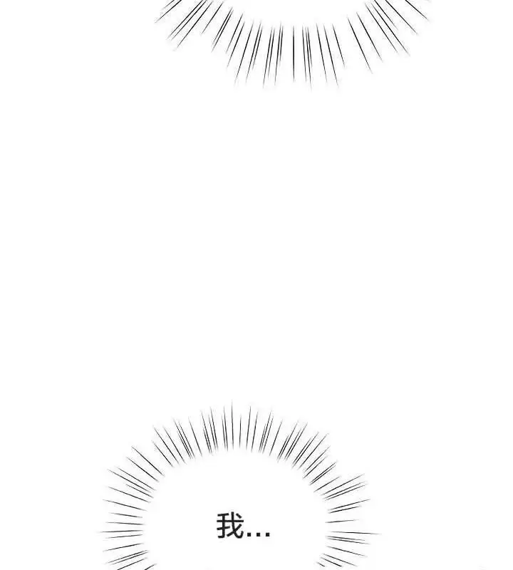 漫画《猫猫牵红线》第23话第107张图