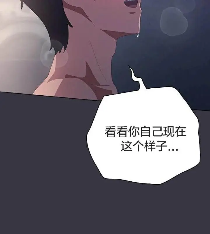 漫画《猫猫牵红线》第23话第11张图