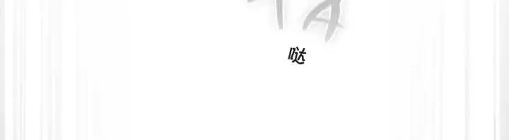 漫画《猫猫牵红线》第23话第118张图