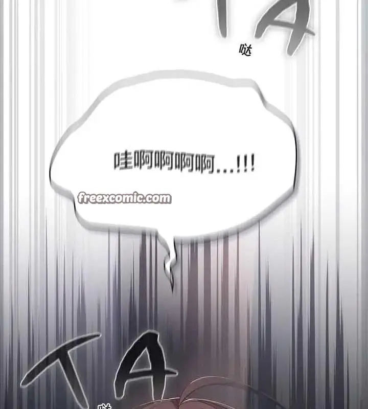 漫画《猫猫牵红线》第23话第120张图