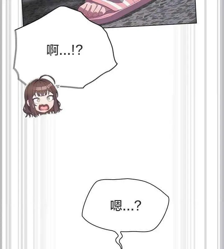 漫画《猫猫牵红线》第23话第136张图