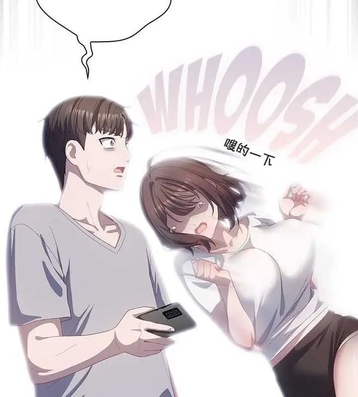 漫画《猫猫牵红线》第23话第139张图