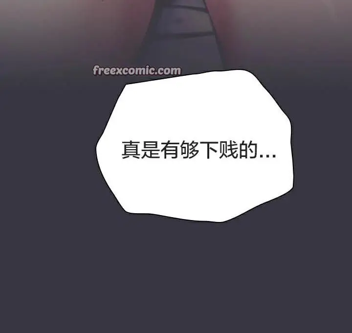 漫画《猫猫牵红线》第23话第15张图