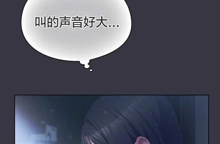 漫画《猫猫牵红线》第23话第155张图