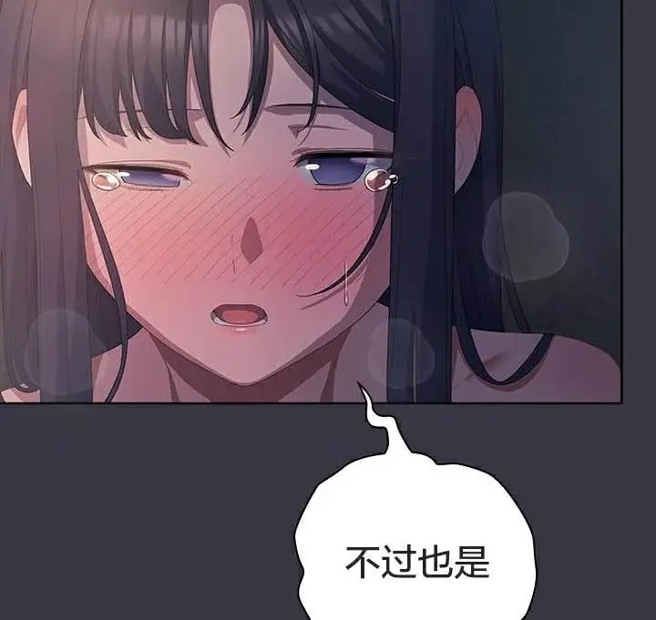 漫画《猫猫牵红线》第23话第25张图
