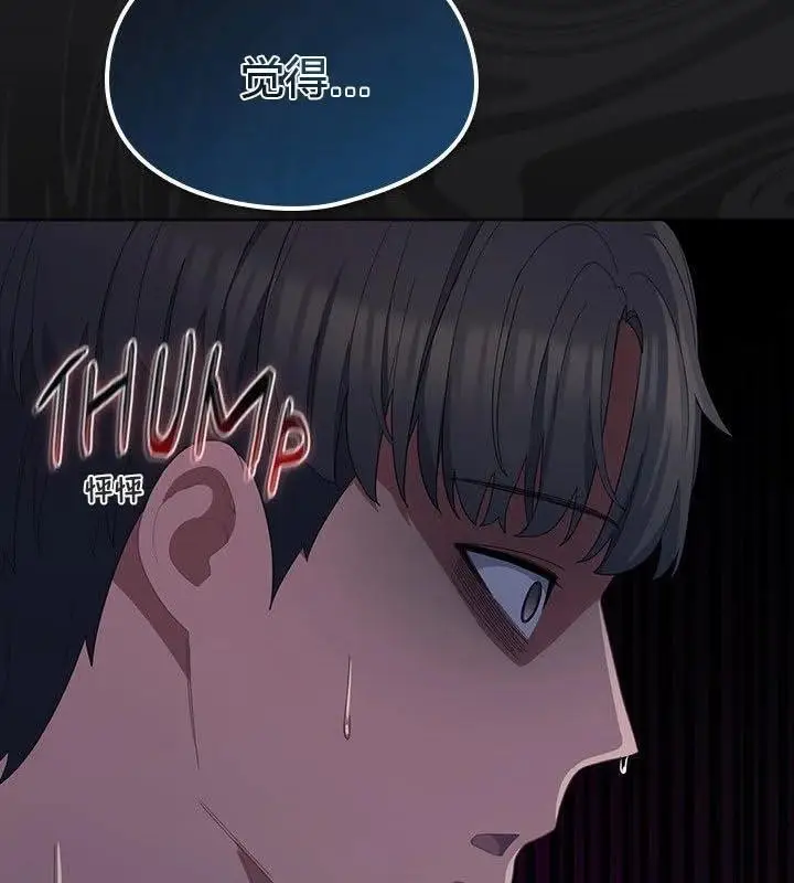 漫画《猫猫牵红线》第23话第41张图