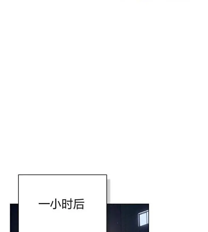 漫画《猫猫牵红线》第23话第49张图