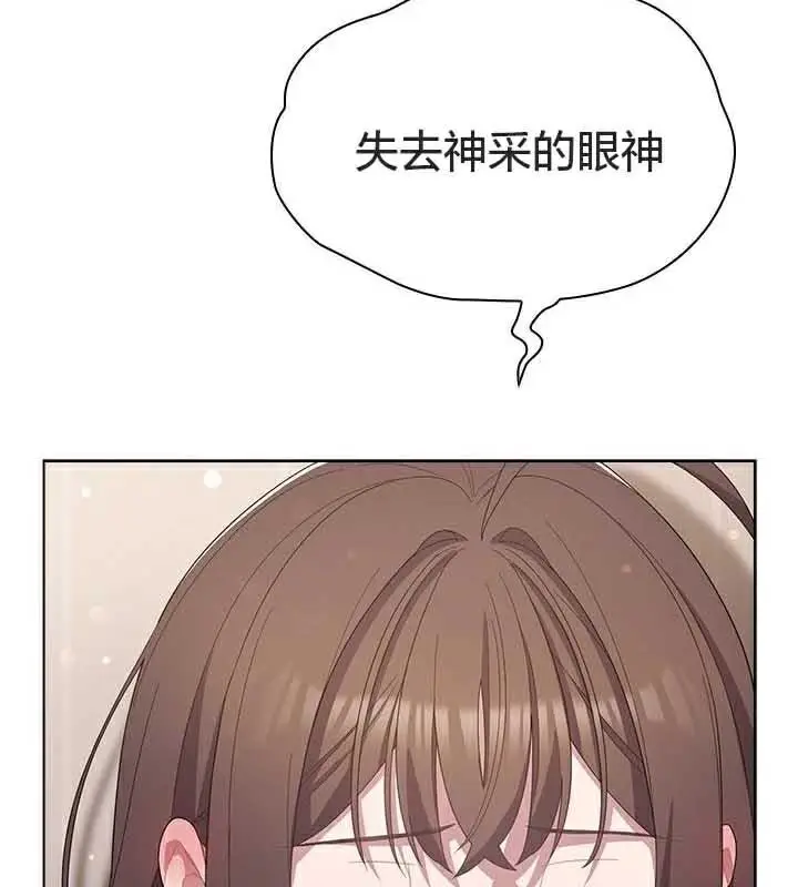 漫画《猫猫牵红线》第23话第62张图