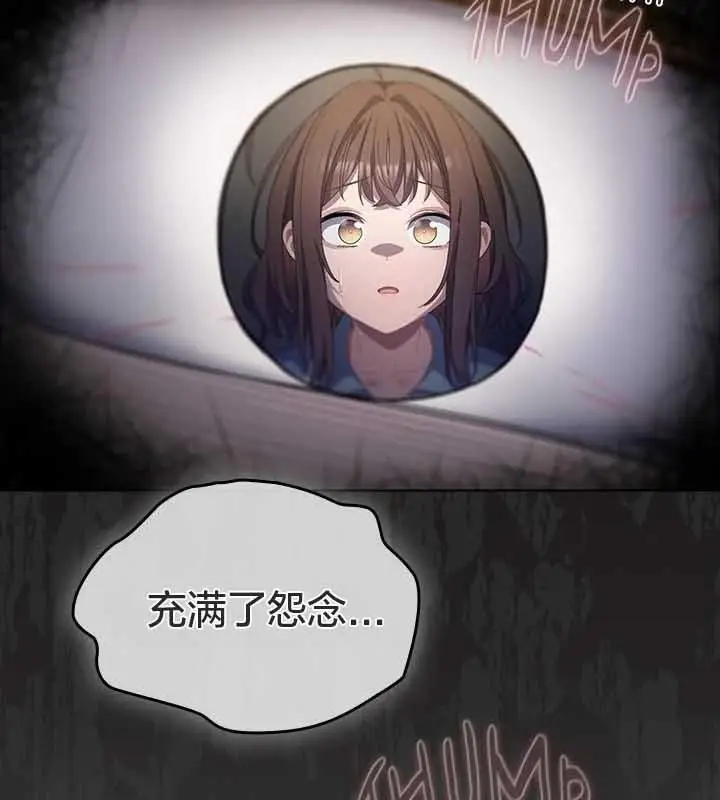 漫画《猫猫牵红线》第23话第68张图