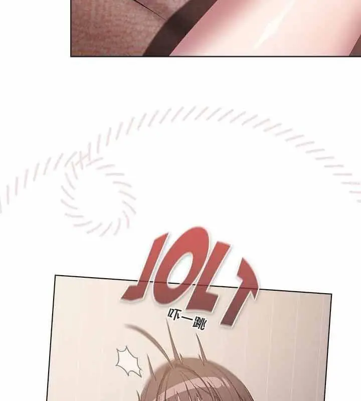 漫画《猫猫牵红线》第23话第79张图
