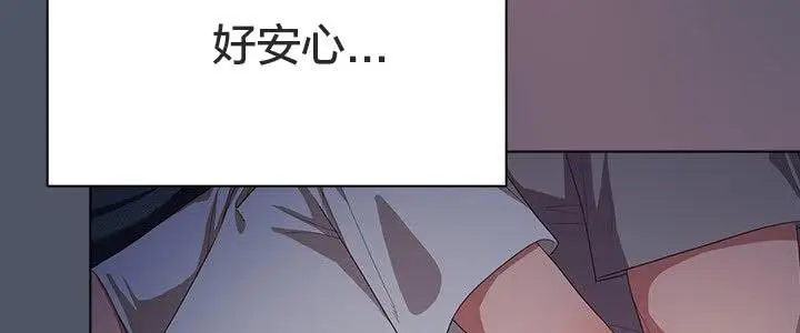 漫画《猫猫牵红线》第24话第115张图