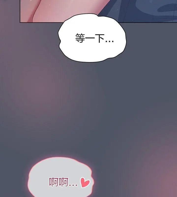 漫画《猫猫牵红线》第24话第117张图