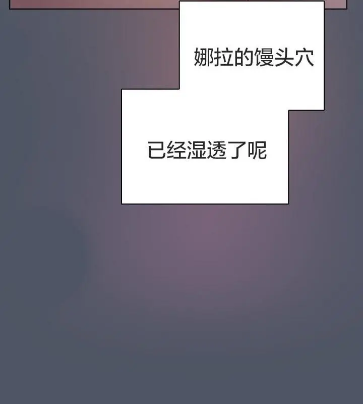 漫画《猫猫牵红线》第24话第119张图